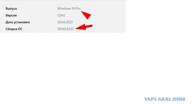 Windows 10 официально умерла
