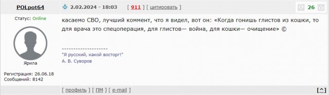 Дороже, чем добрый совет, ничего нет!