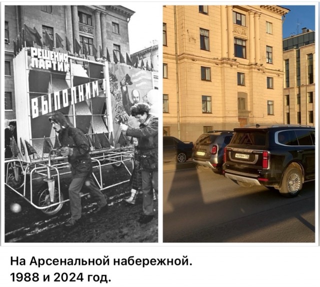 Петербург. Было и Стало. Часть шестая