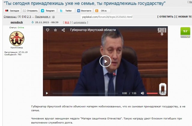 «Кремль готов». Лавров заявил о согласии Путина принять концепцию США по Украине