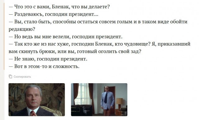 Получается