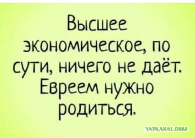 Куча-мала № 5