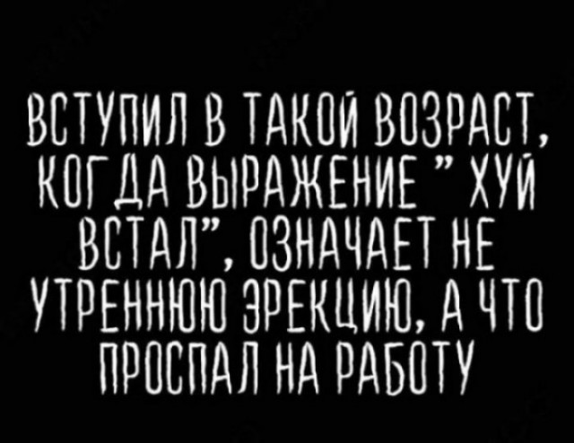 Картинки разные с надписями и без
