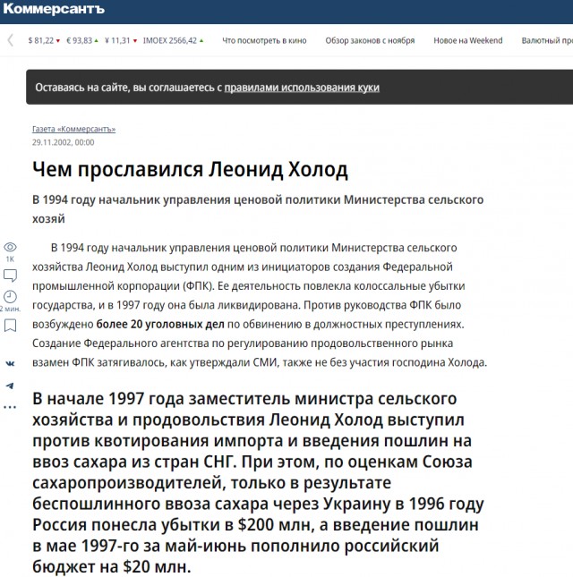 «Главное — не допустить стагфляции». Но 70% россиян уже экономят на еде, пока чиновники «охлаждают» экономику