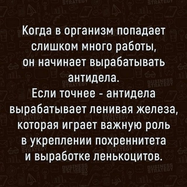 Пятничные картинки