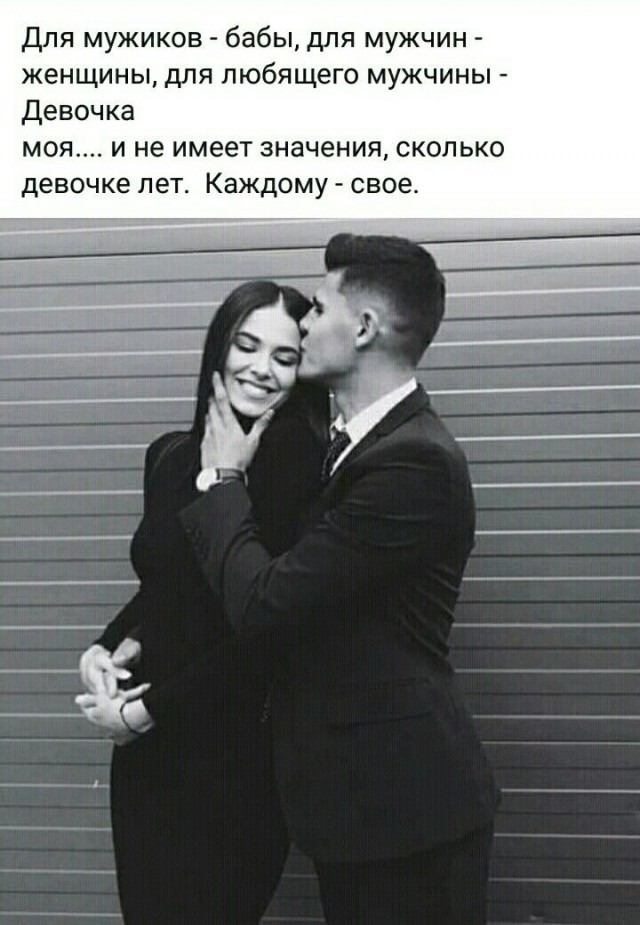 Прикольные и просто красивые картинки 17.11.2025