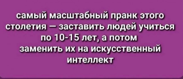 Маленькая пятница 19.11
