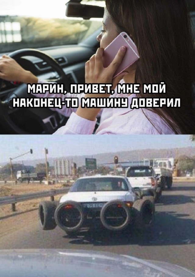 Так себе картинки 26.11.25