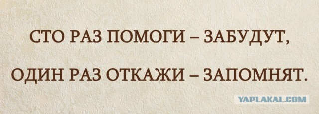 Совет женщинам