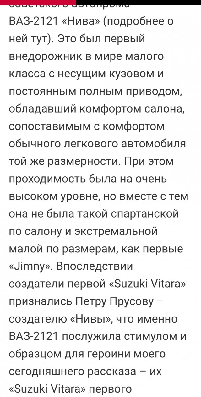 Джимник