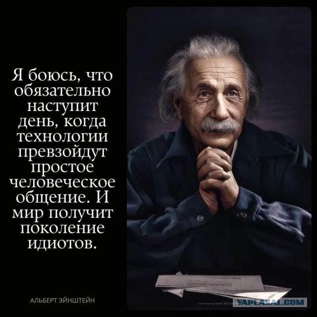 Оглянись вокруг ! Только медленно