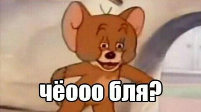 Почувствовал себя экспрессом