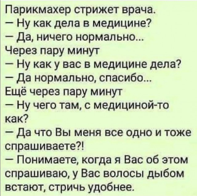 Отборные баяны 10-летней выдержки - ONLY US vol.2