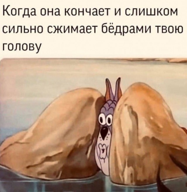 Пошло-баянистая деградация