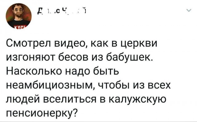 Так себе картинки 18.02.26
