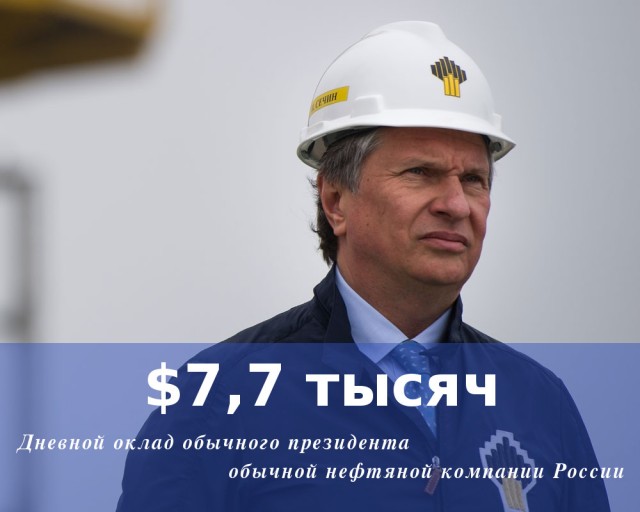 «Сантехник»