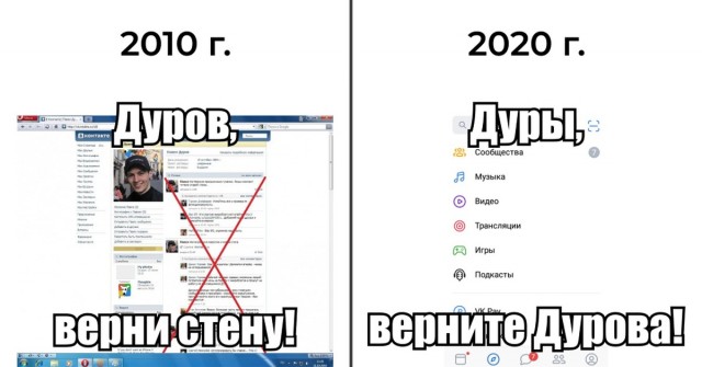 VK начал крутить рекламу прямо в аватарках пользователей