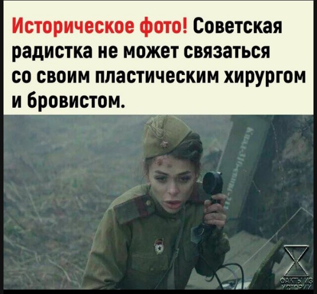 Контузия в губы...