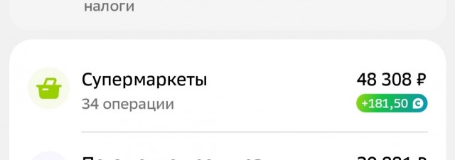Россияне сегодня тратят на питание в среднем 39% от своих доходов - это сопоставимо с расходами жителей африканских стран