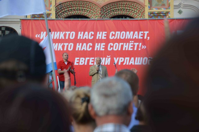 Митинг в поддержку Урлашова 16 июля в Ярике.