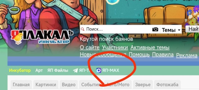 Цепочка или..