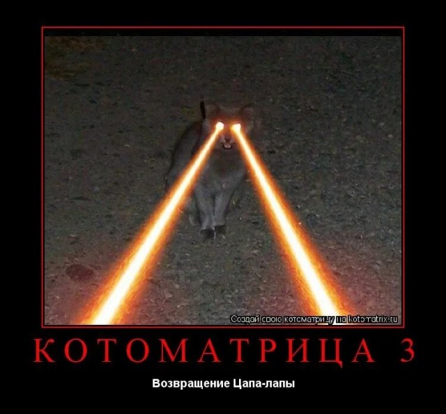 Залипательное