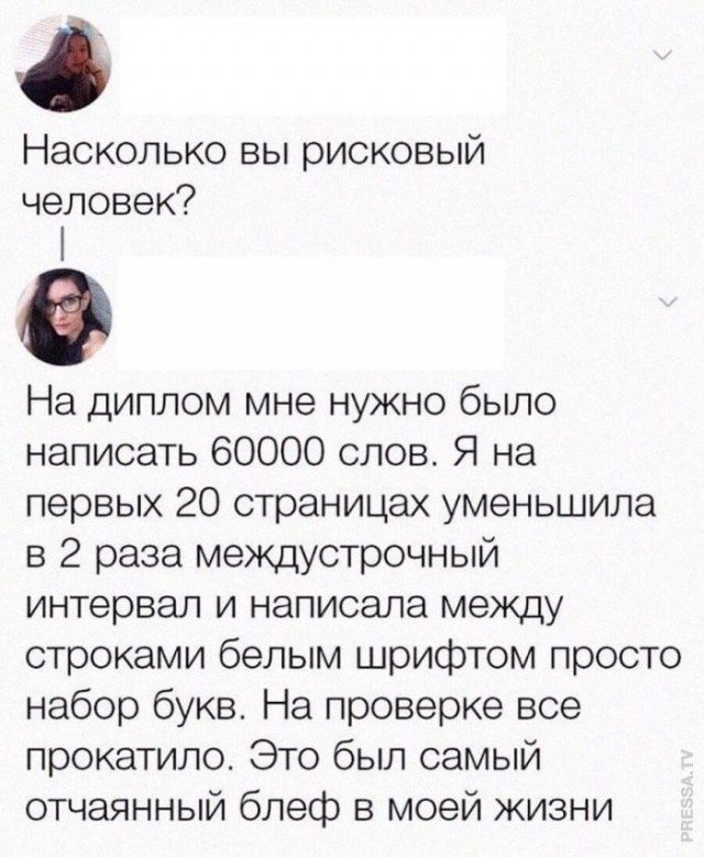 Веселые картинки в пятницу (10.04)