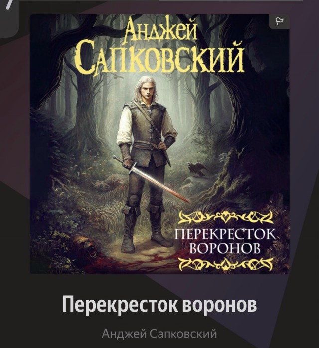 Что читаем, Яповцы?