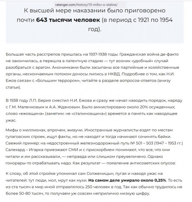 Смерть диктатора