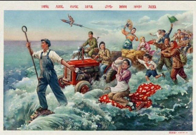 Внешняя торговля Китая, 1956г.