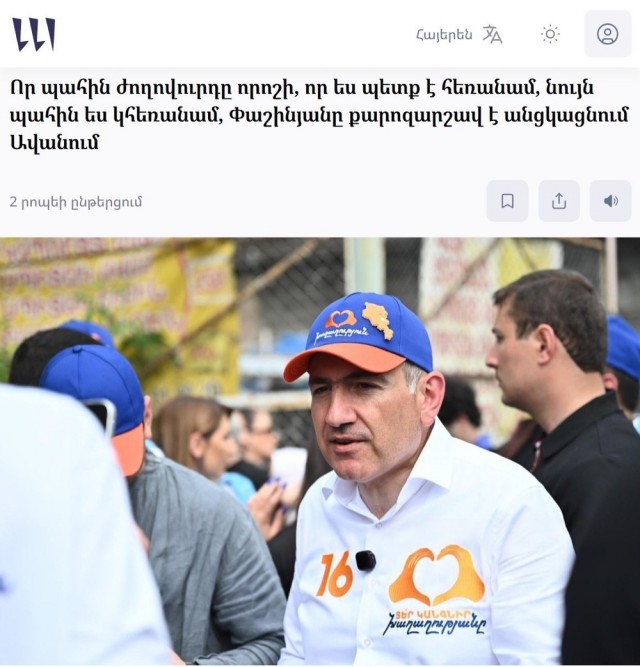 Пашинян пообещал уйти в отставку по решению 700 тыс. человек