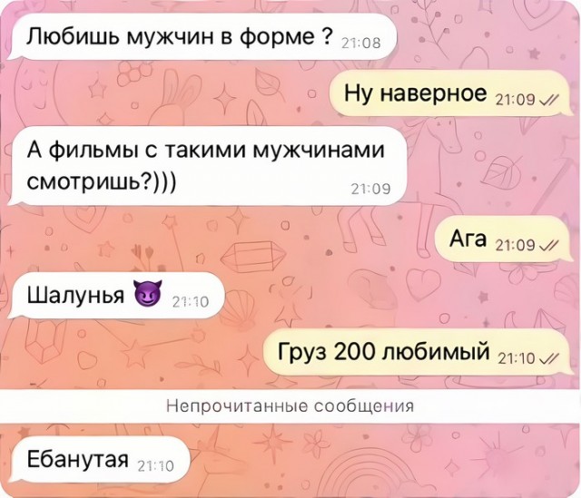 Веселые картинки в понедельник (01.06)