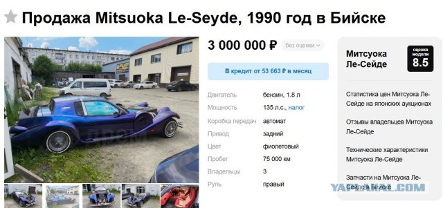 Самодельный кабриолет на базе старого Москвича-401 выставили на продажу