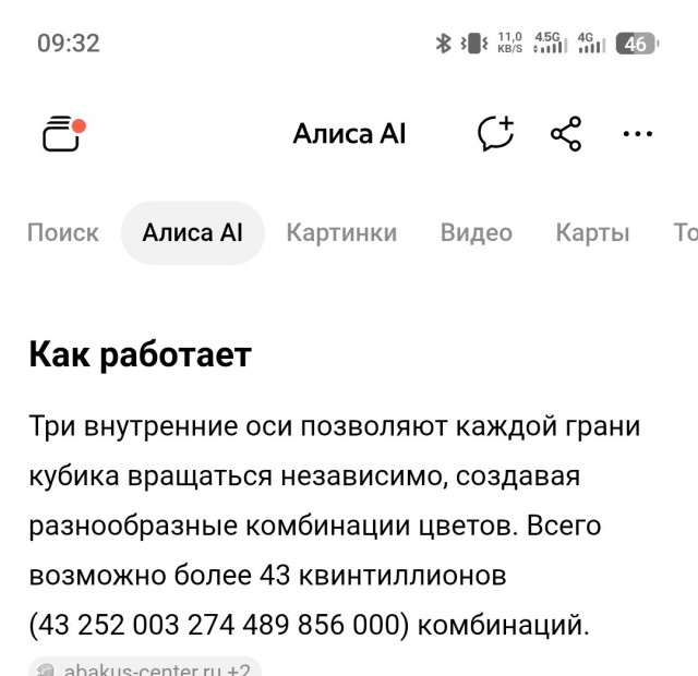 Два ребёнка из Китая установили мировой рекорд по совместной сборке кубика Рубика