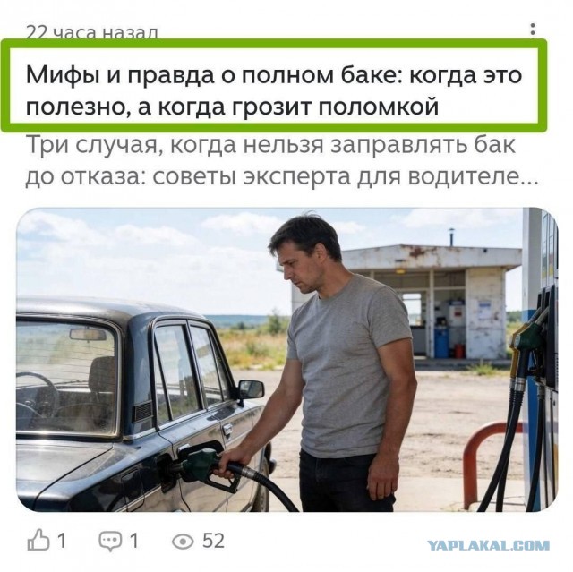 Путин провел совещание по обеспечению топливом внутреннего рынка