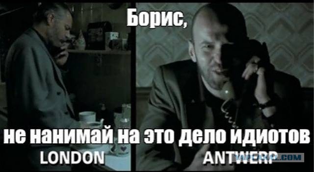 Дерьмо случается