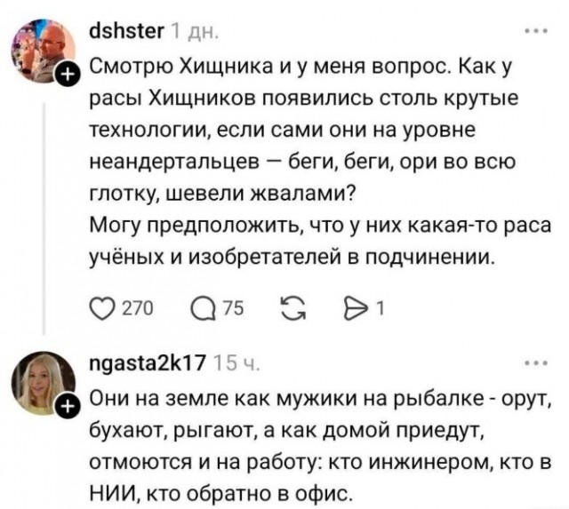 Так себе картинки 30.06.26