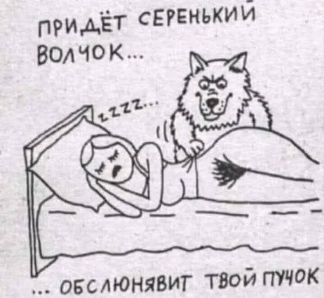 Забавные и не очень скромные картинки-35