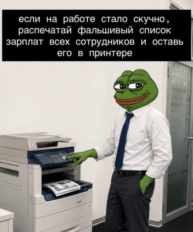 Картинки для деградации 243 (разной степени свежести)