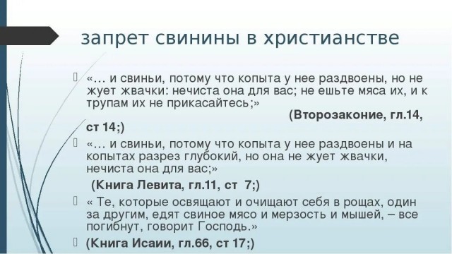 Ждём Триффидов