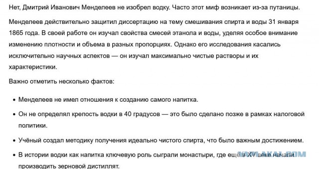 Дмитрий Иванович Менделеев изобрел бездымный пироколлодийный порох