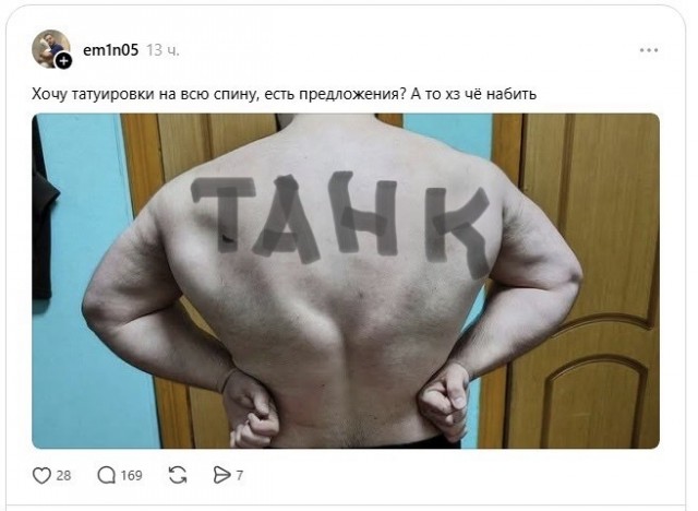 Отчаянный малый...