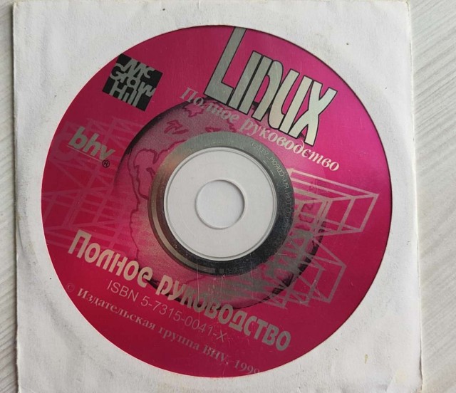 Ядру Linux исполнилось 35 лет