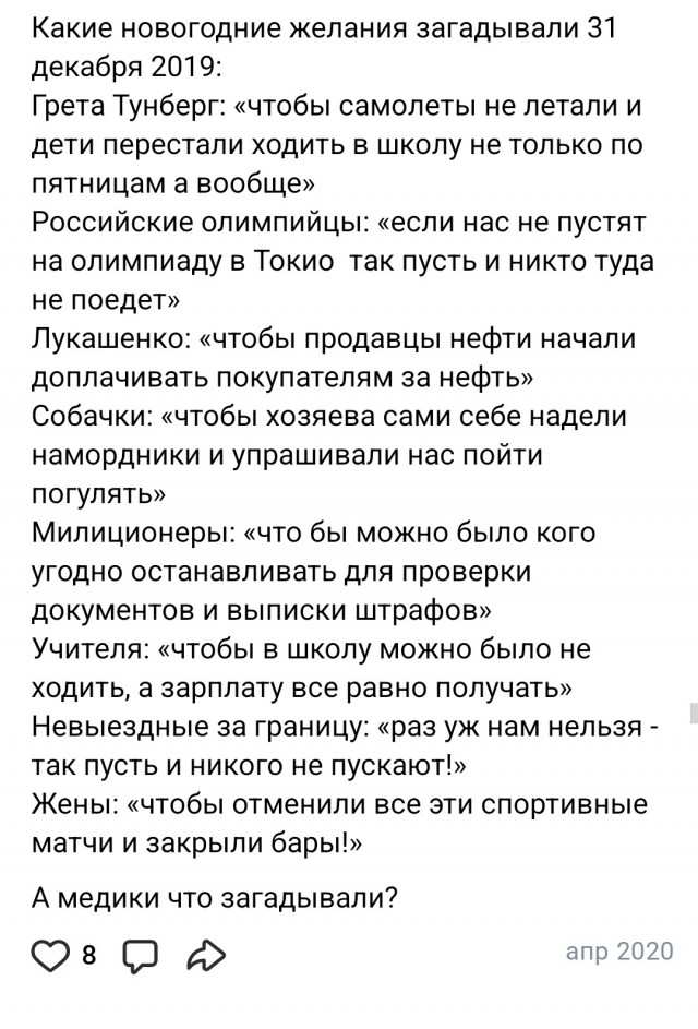 Из былого