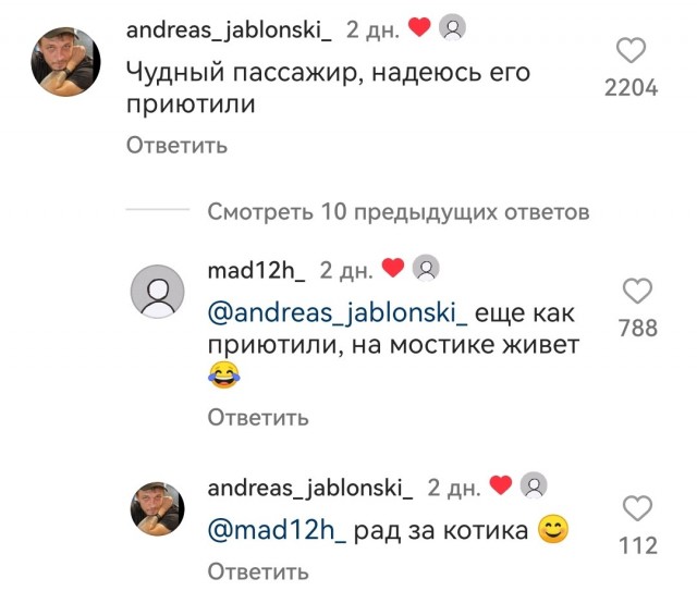 Настоящий кот Матроскин