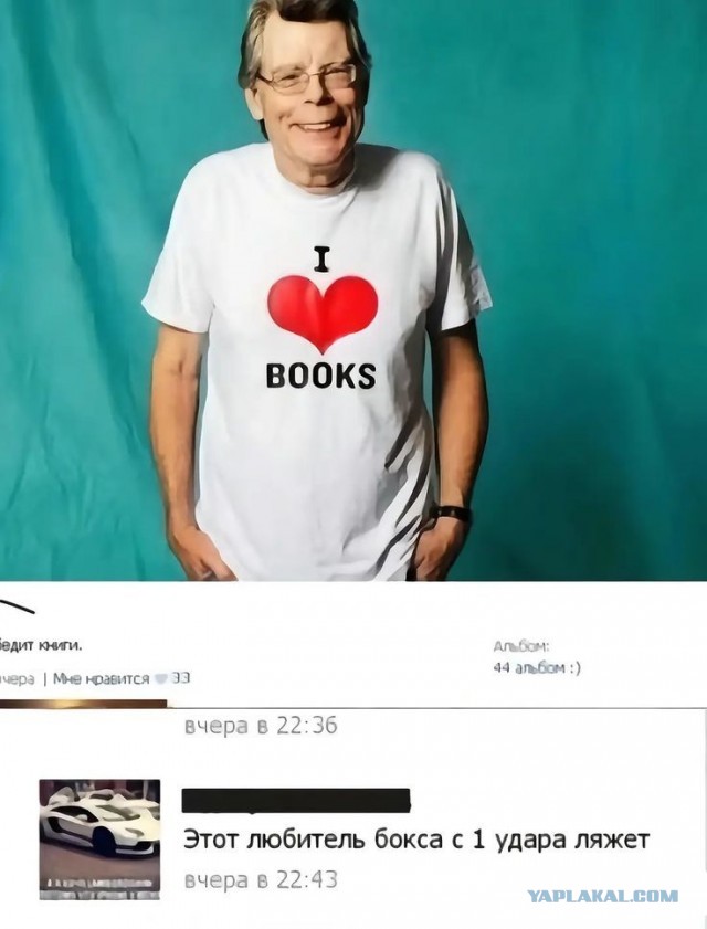 Стивену Эдвину Кингу 79!