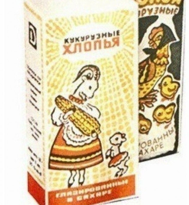 Наши вкусности