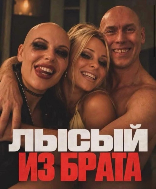 Деградация