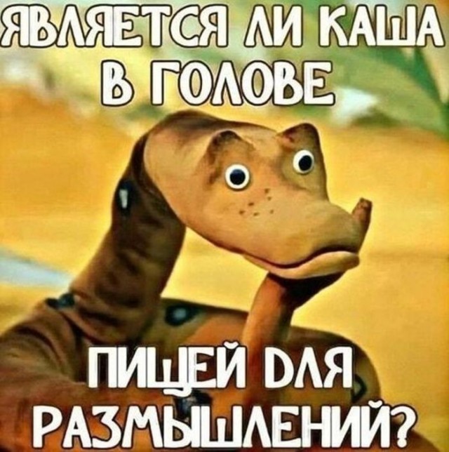 Картинки для деградации 297 (разной степени свежести)