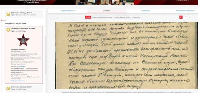 Установленный в центре Владивостока памятник Солженицыну демонтирован